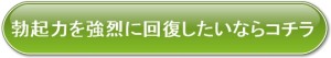 button_001