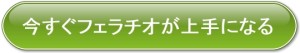 button_001