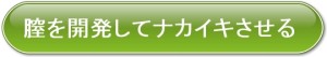 button_001