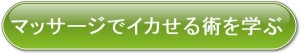 button_001