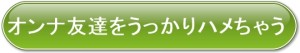 button_001