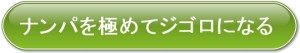 button_001