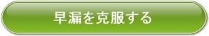 button_001