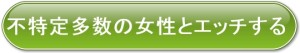 button_001