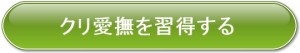 button_001