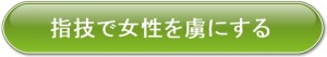 button_001