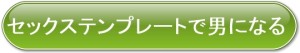 button_001