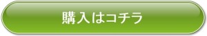 button_001